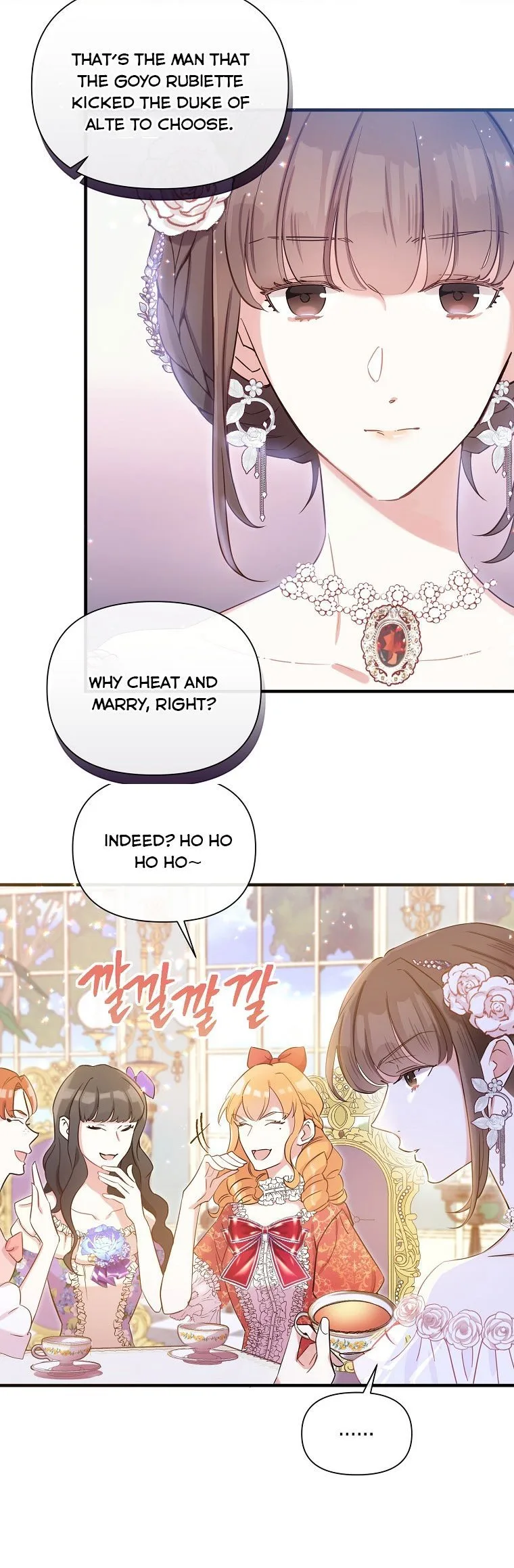 Marriage B Chapter 12 page 29