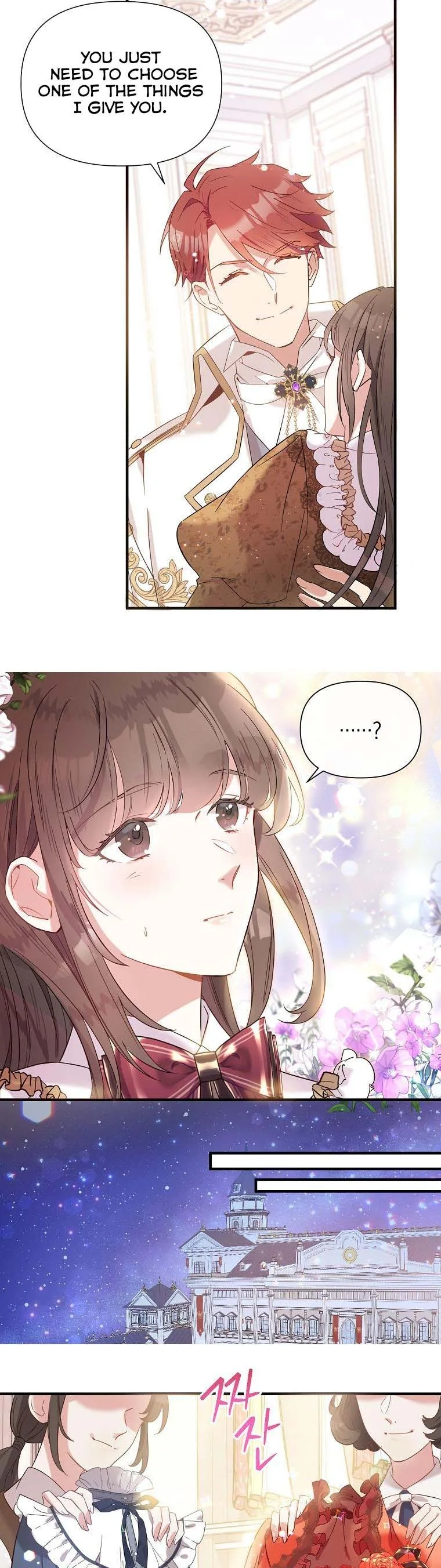 Marriage B Chapter 17 page 5