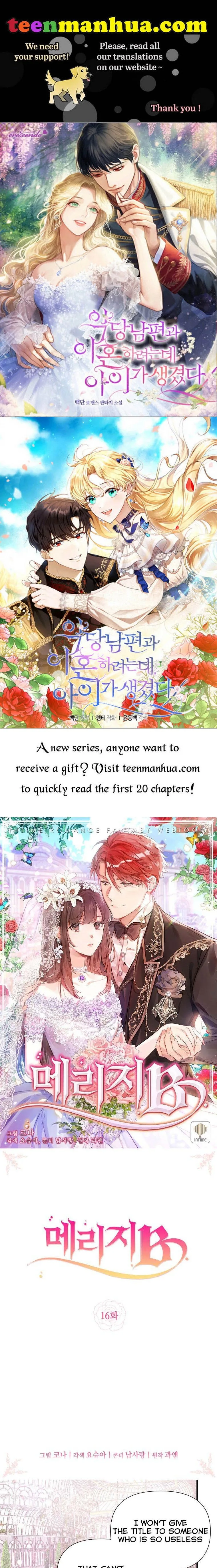 Marriage B Chapter 16 page 2