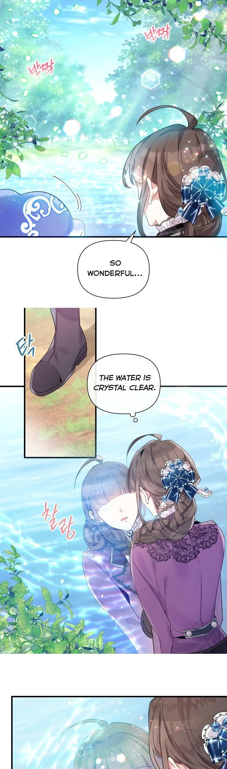 Marriage B Chapter 22 page 16