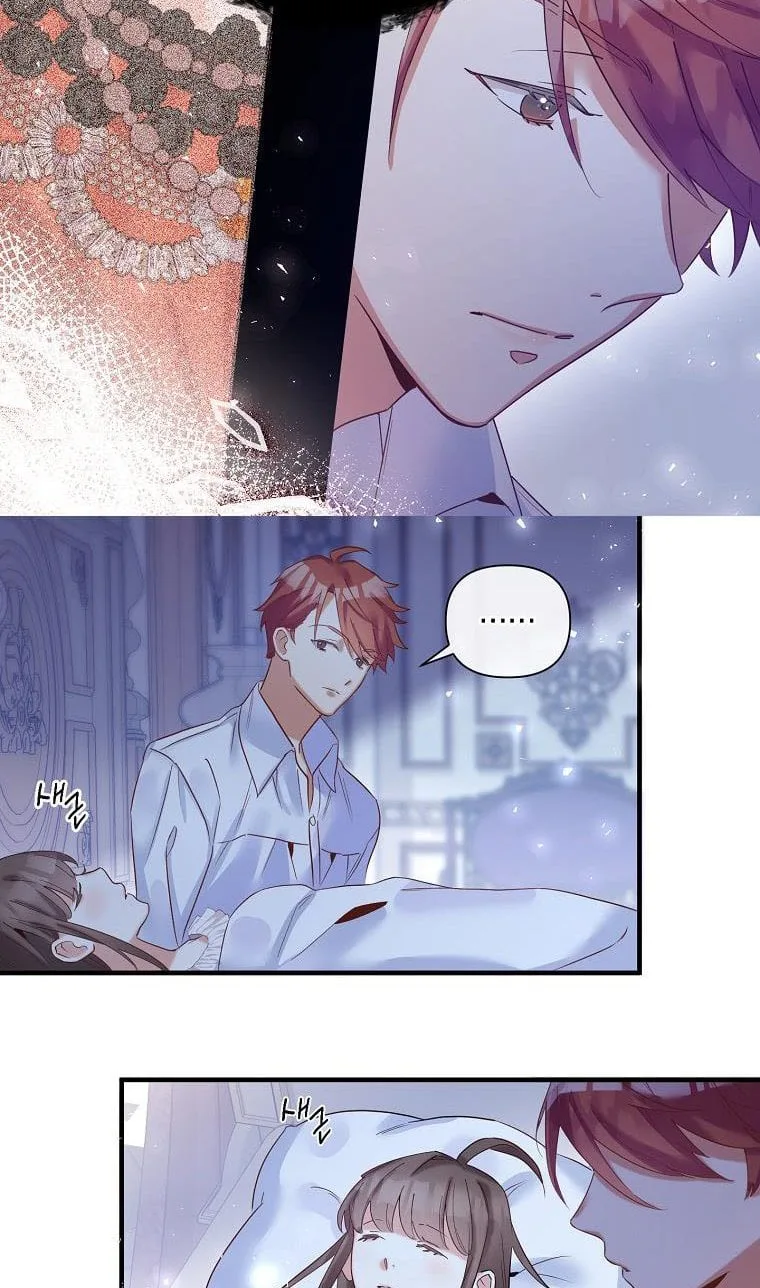 Marriage B Chapter 27 page 34