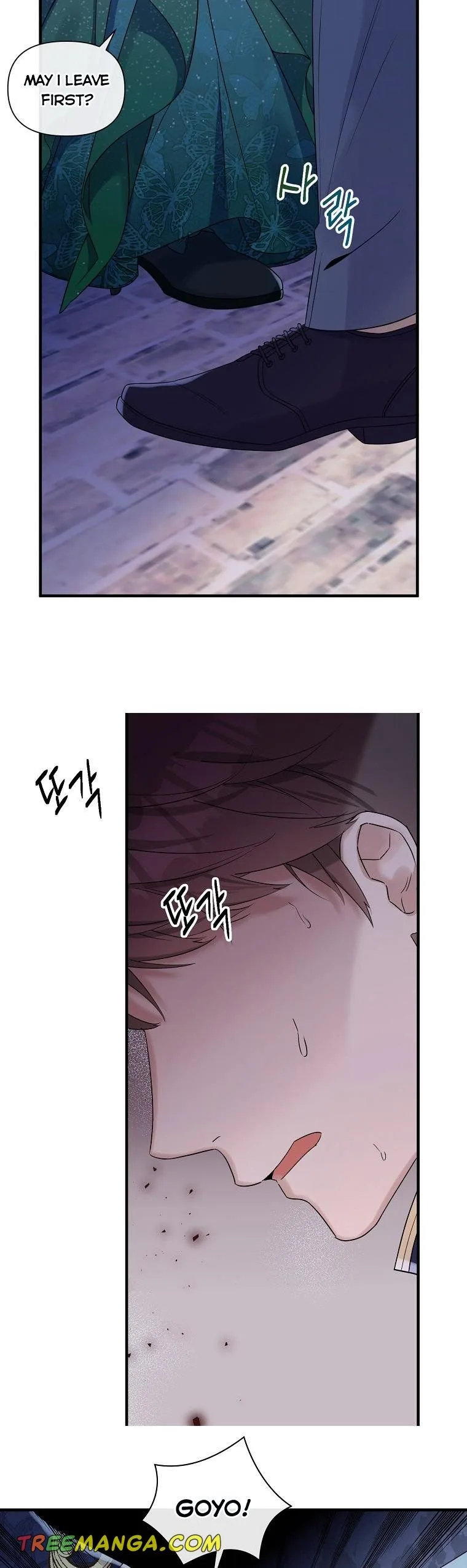 Marriage B Chapter 29 page 12