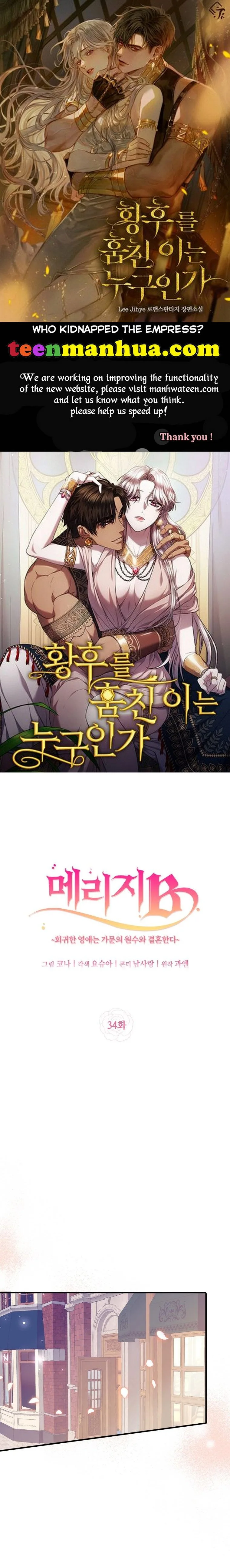 Marriage B Chapter 34 page 2