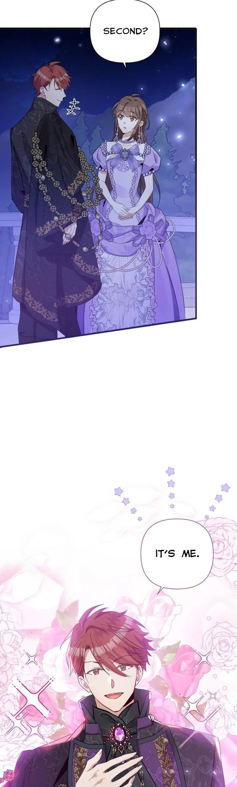 Marriage B Chapter 38 page 19