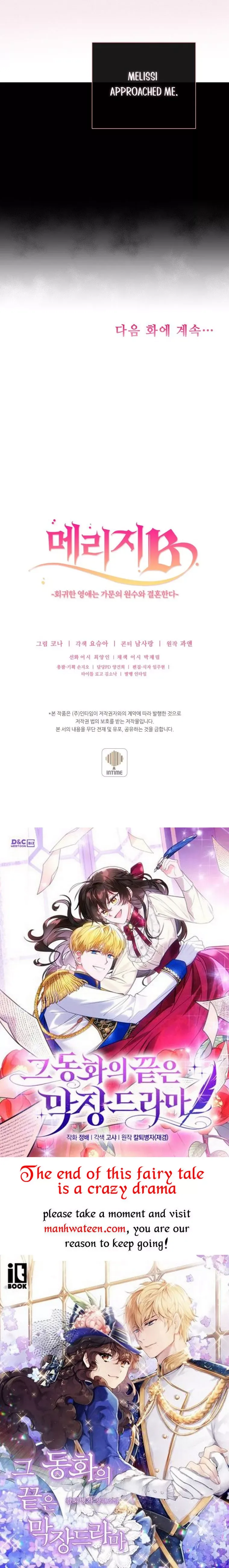 Marriage B Chapter 40 page 49