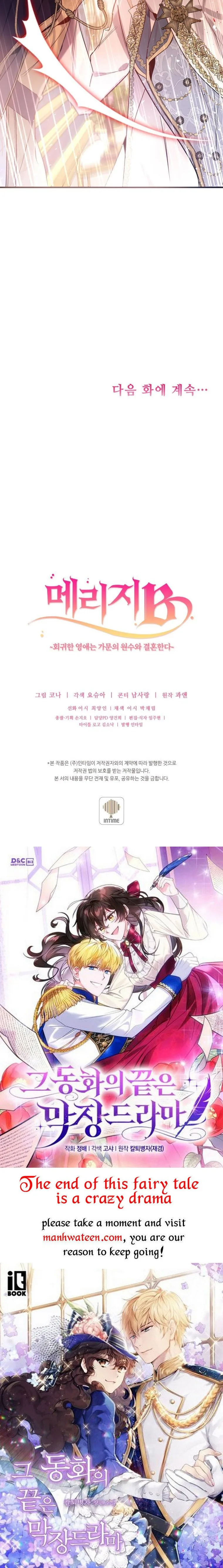 Marriage B Chapter 42 page 49