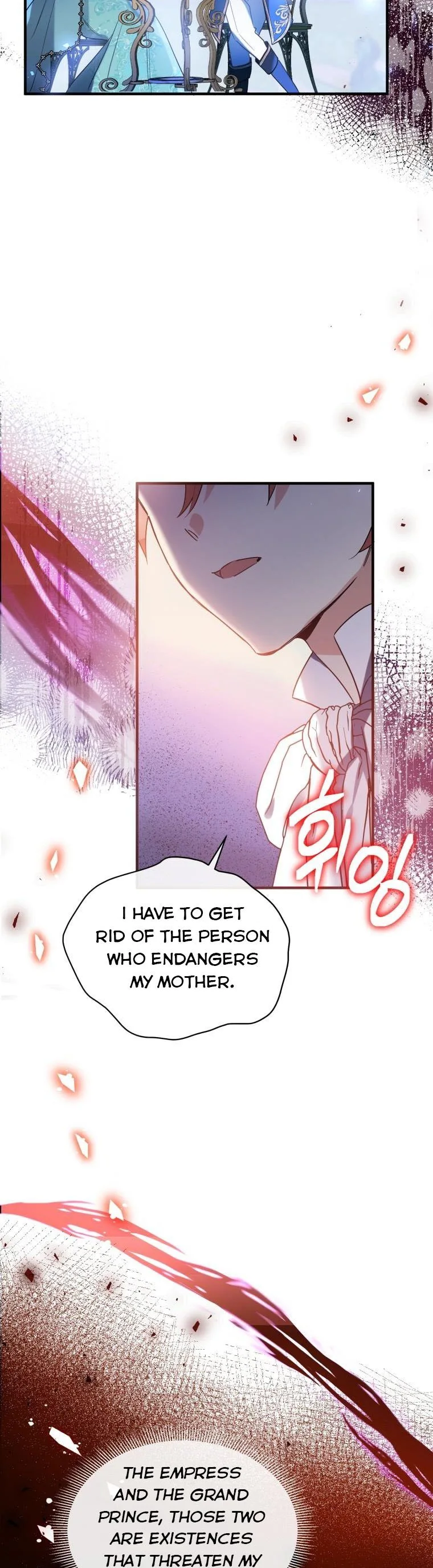 Marriage B Chapter 45 page 46