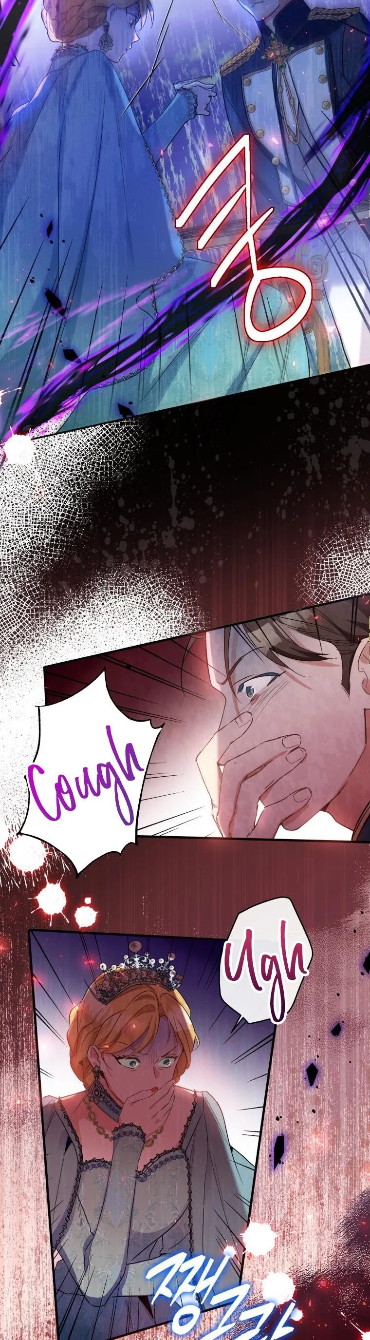 Marriage B Chapter 45 page 49