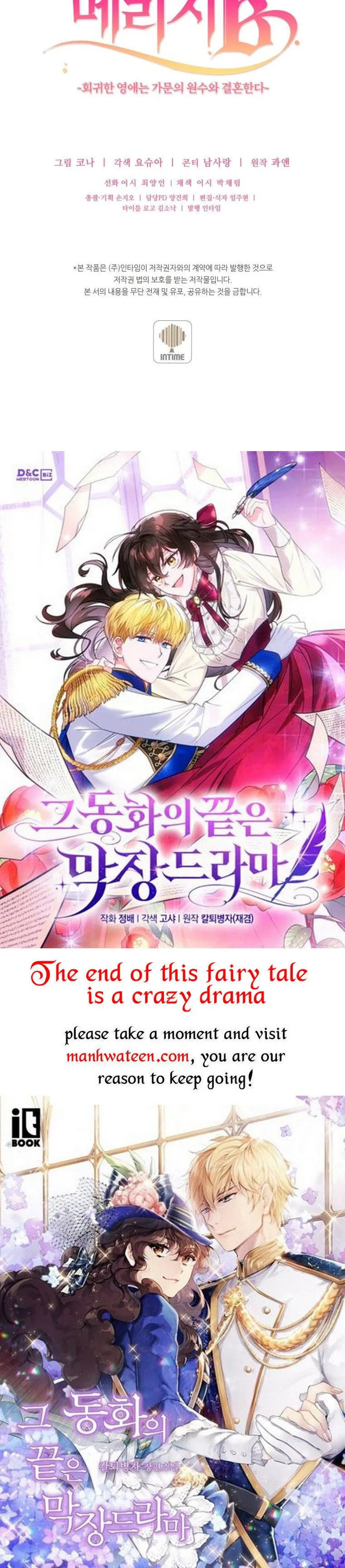 Marriage B Chapter 45 page 57