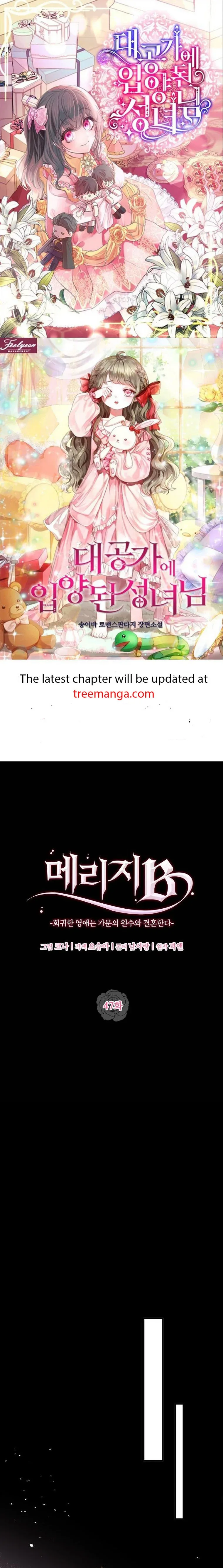 Marriage B Chapter 47 page 2