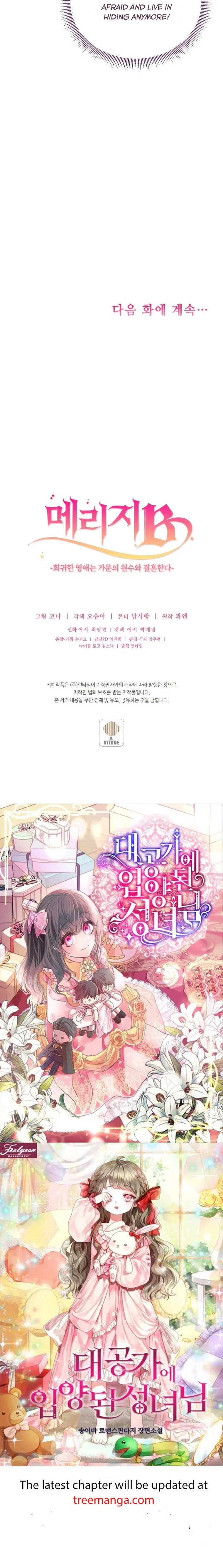 Marriage B Chapter 47 page 49