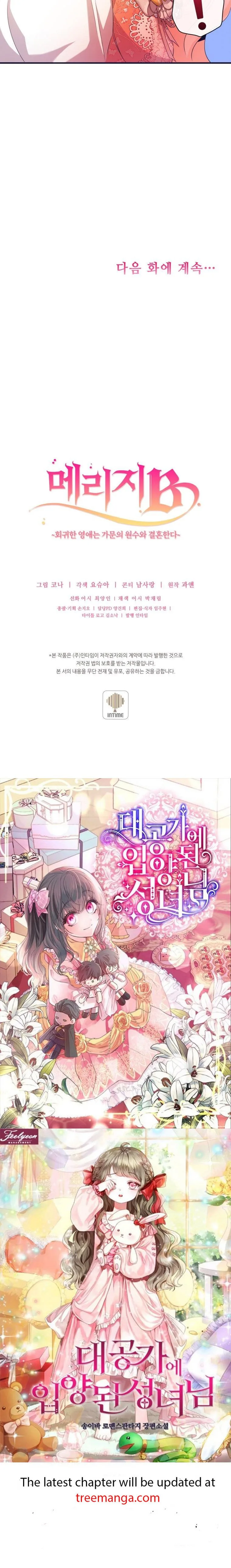 Marriage B Chapter 48 page 41