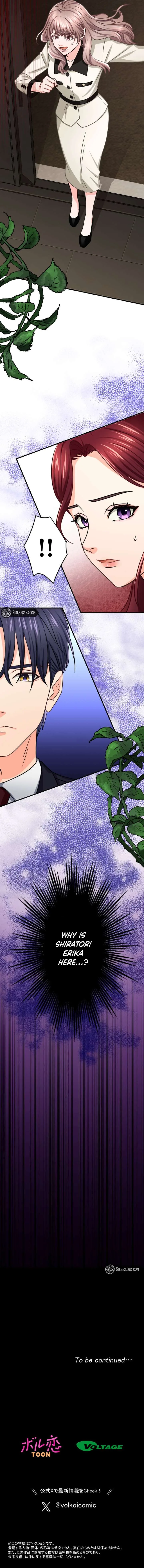 Marriage Contract with the Ruthless CEO Chapter 4 page 10
