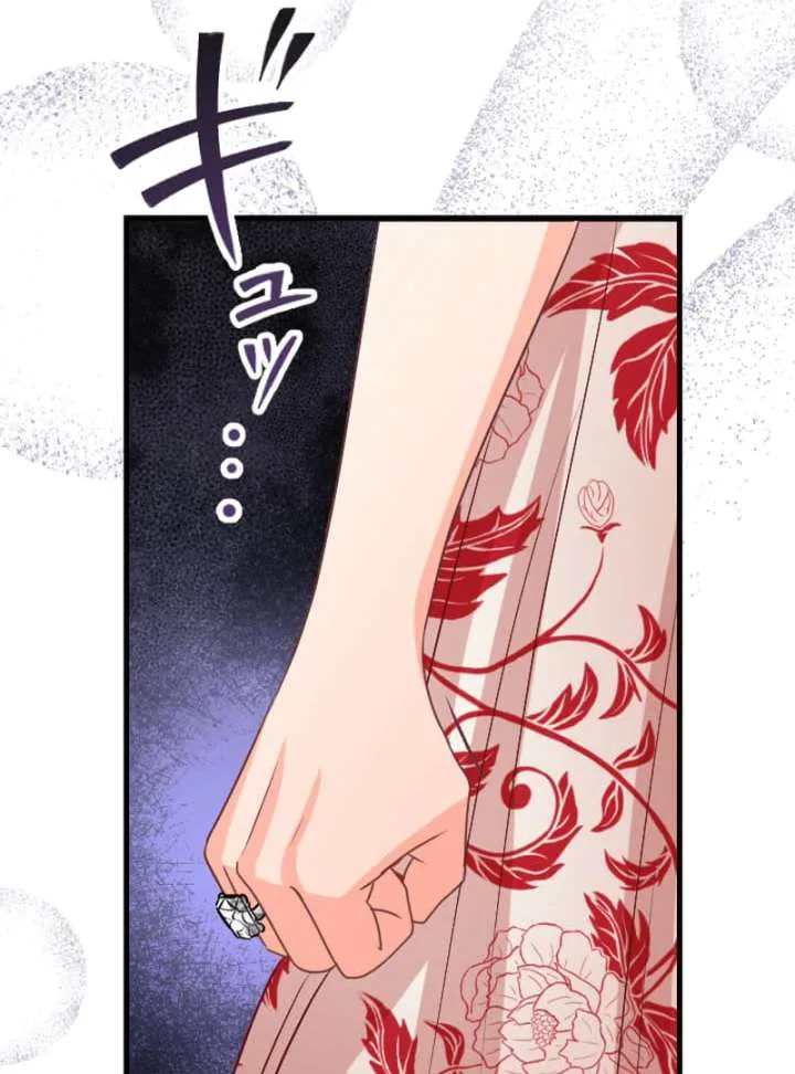 Marriage Contract with the Ruthless CEO Chapter 5 page 16