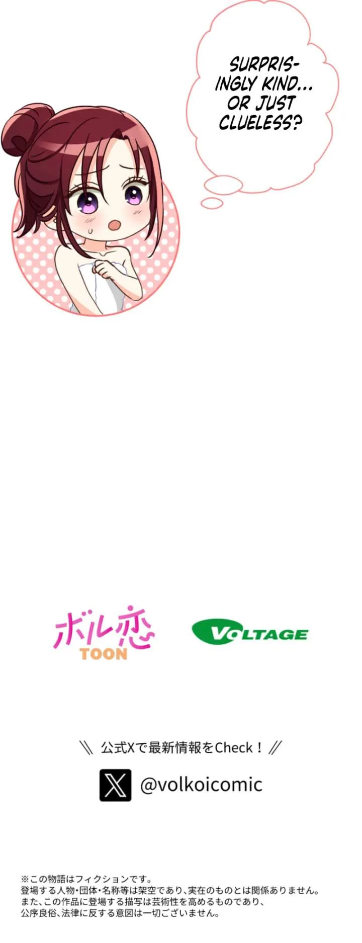 Marriage Contract with the Ruthless CEO Chapter 6 page 11