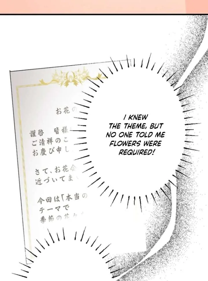 Marriage Contract with the Ruthless CEO Chapter 8 page 17