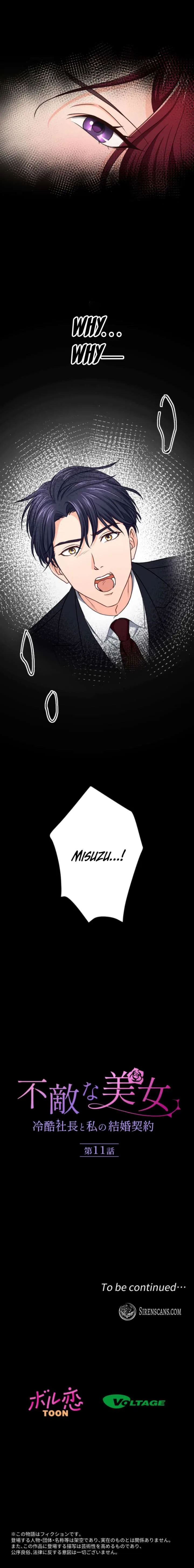 Marriage Contract with the Ruthless CEO Chapter 11 page 11