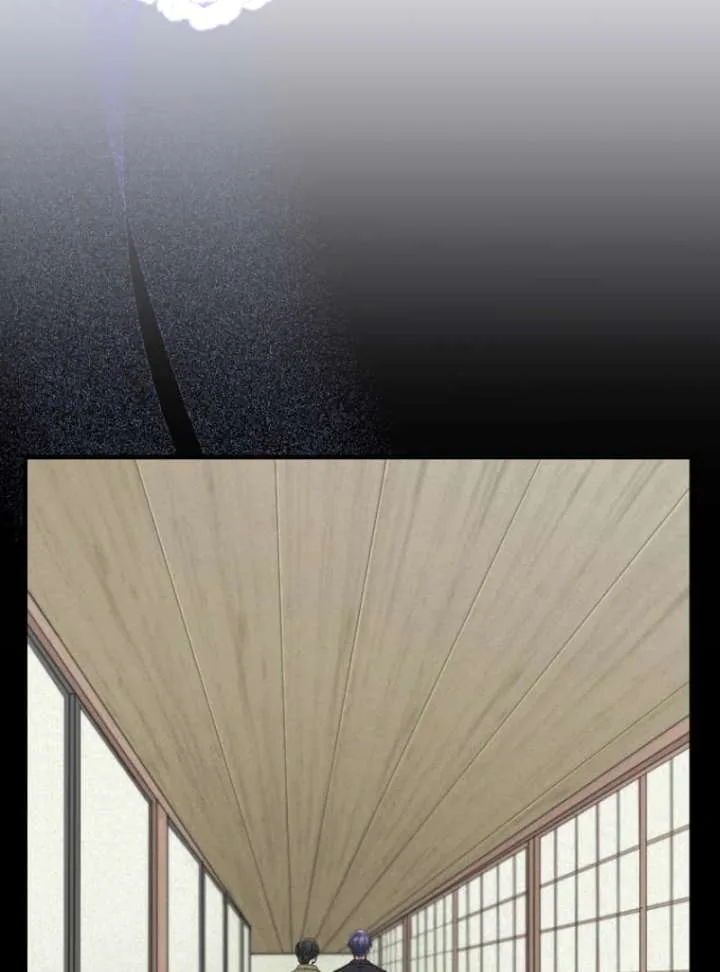 Marriage Contract with the Ruthless CEO Chapter 12 page 41