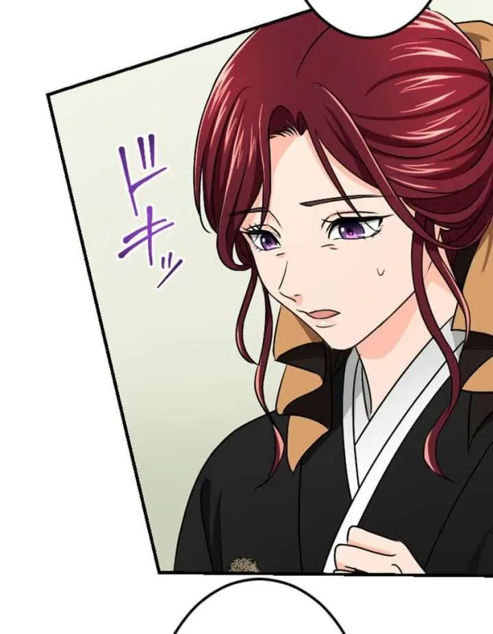 Marriage Contract with the Ruthless CEO Chapter 10 page 106