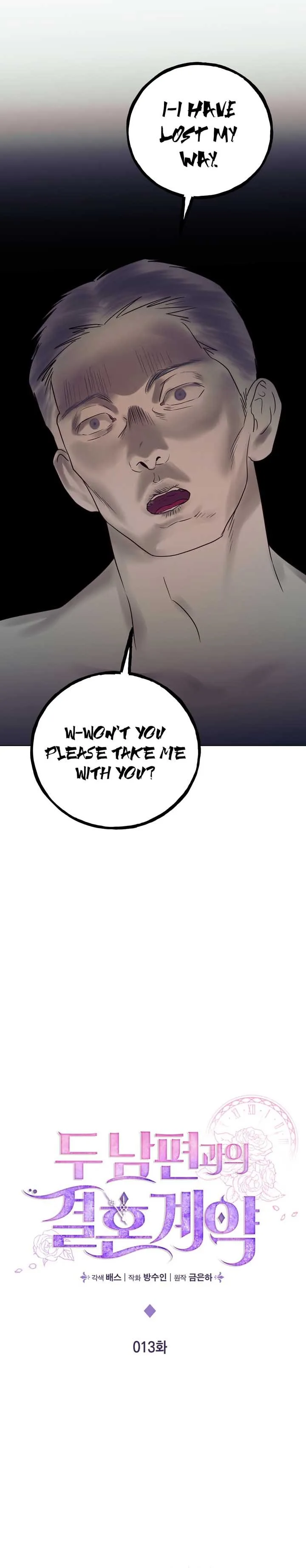 Marriage Contract With Two Husbands Chapter 13 page 3