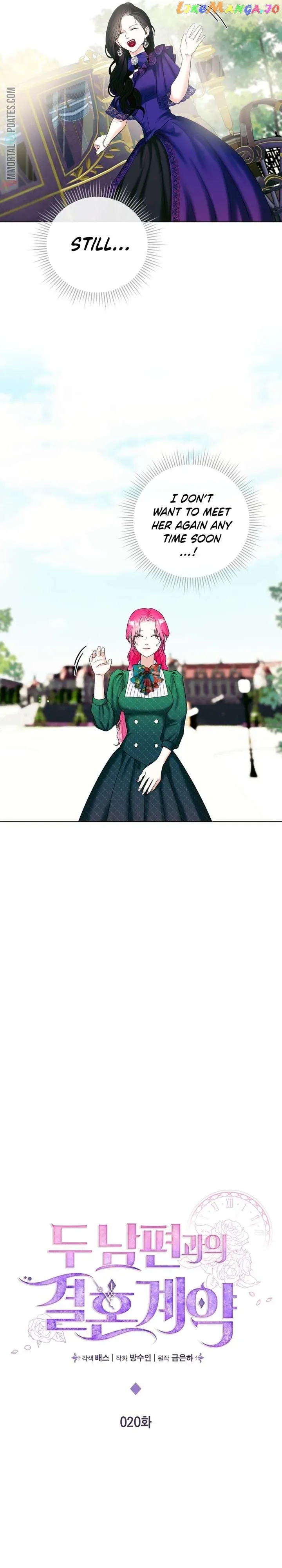 Marriage Contract With Two Husbands Chapter 20 page 15