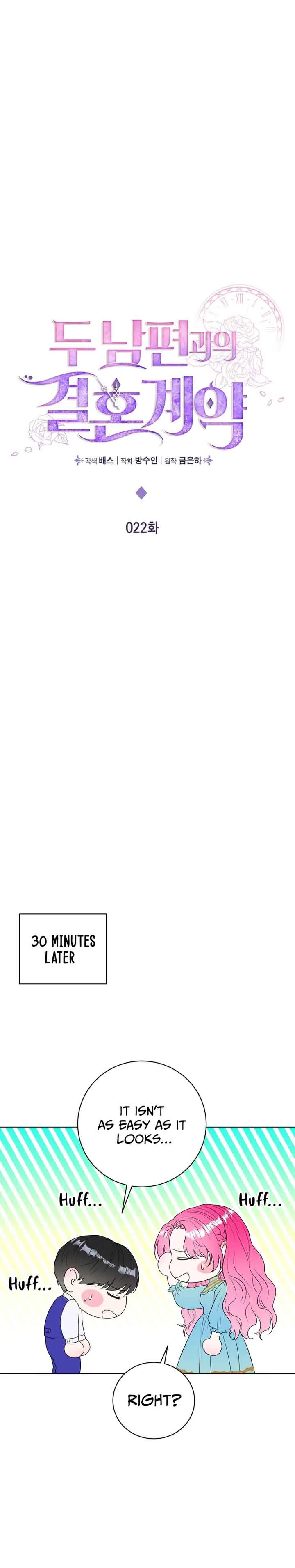 Marriage Contract With Two Husbands Chapter 22 page 6