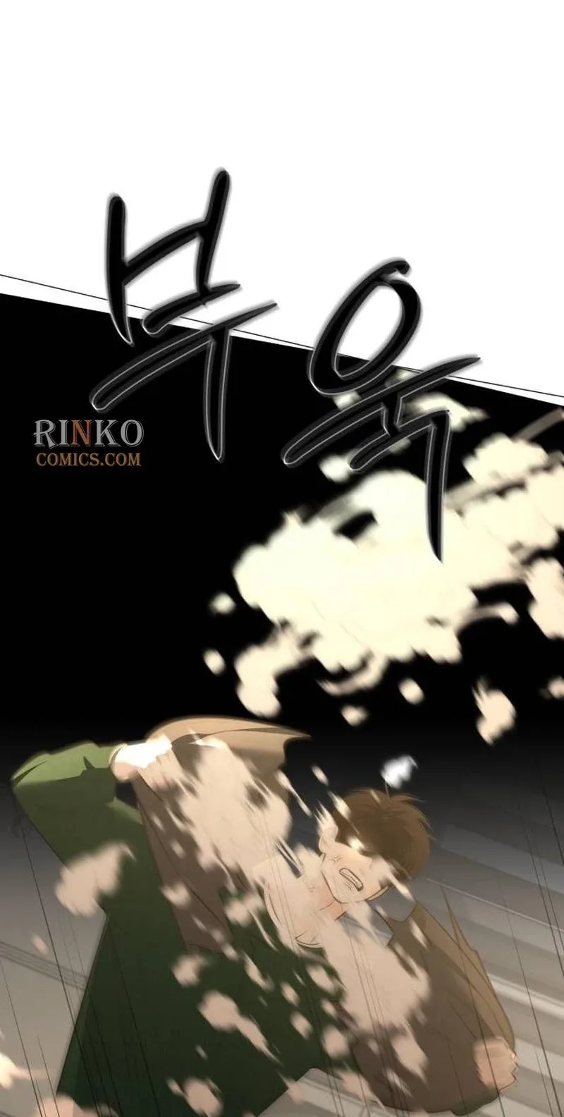 The Hashtag is First Love Chapter 49 page 7