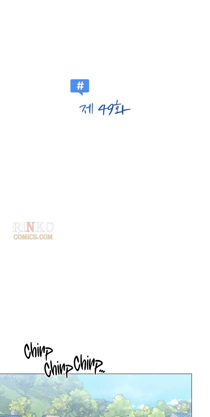 The Hashtag is First Love Chapter 49 page 10