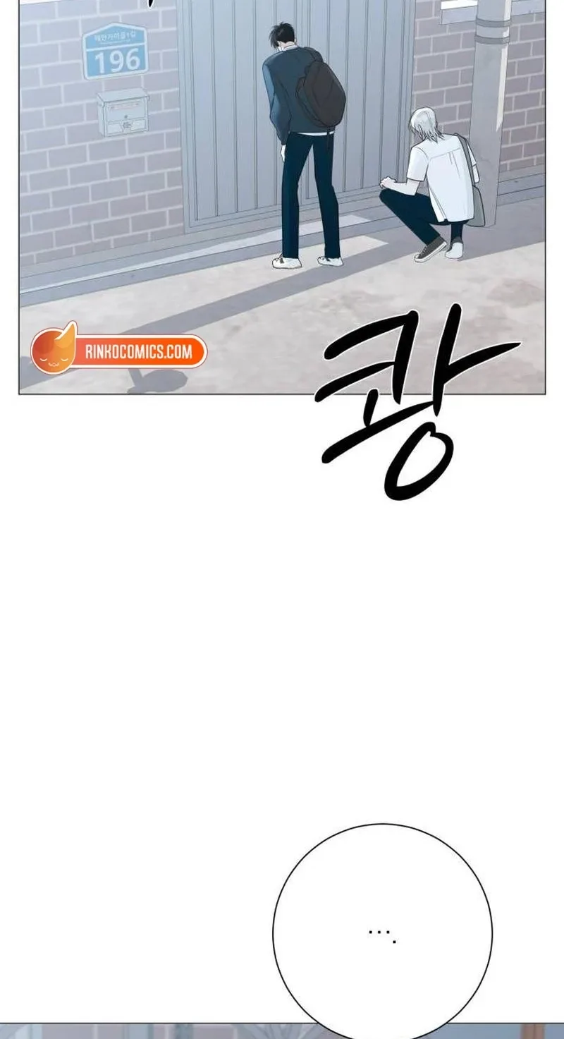 The Hashtag is First Love Chapter 49 page 14