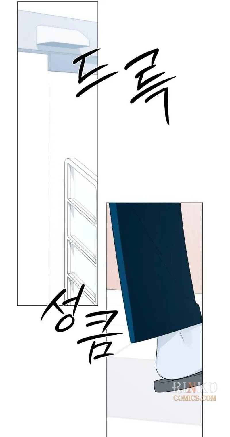 The Hashtag is First Love Chapter 49 page 79
