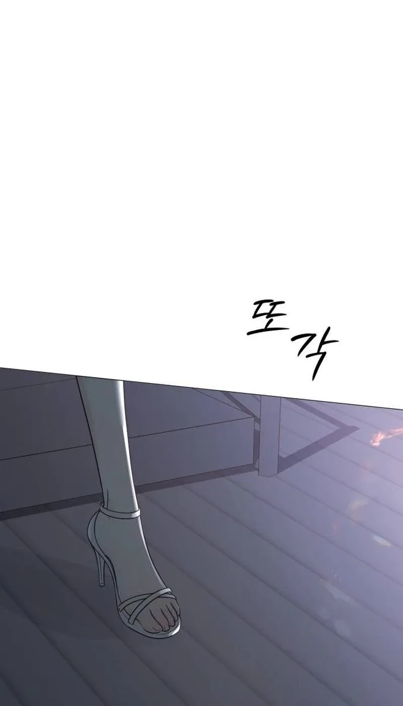 The Hashtag is First Love Chapter 49 page 110