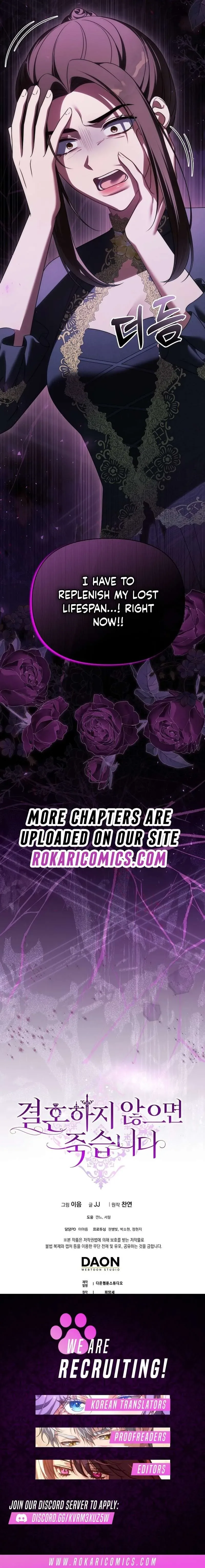 Marry or Die Chapter 58 page 21