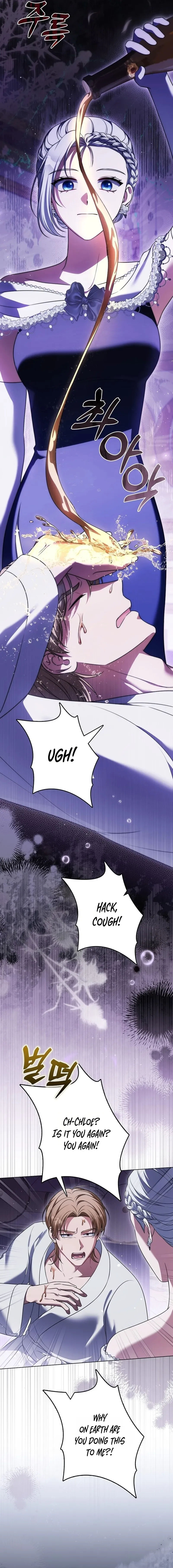 Marry or Die Chapter 59 page 14