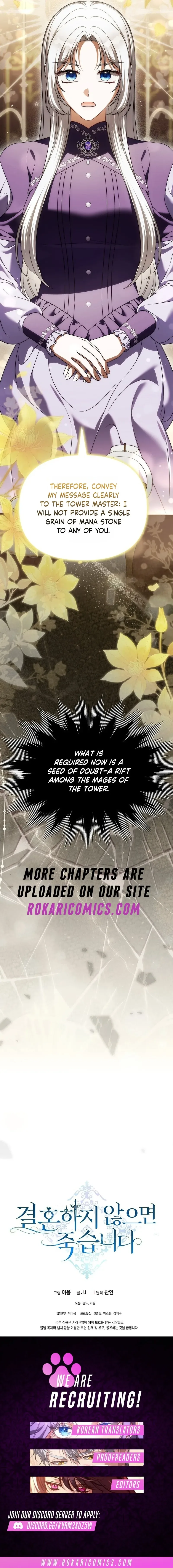 Marry or Die Chapter 59 page 21