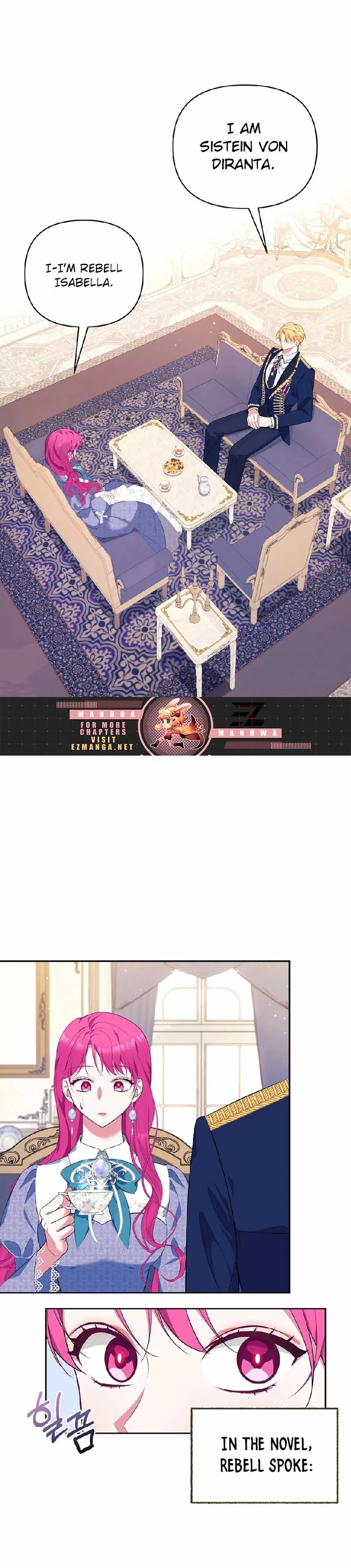 Marriage with the Archduke, I Know Now Chapter 2 page 11