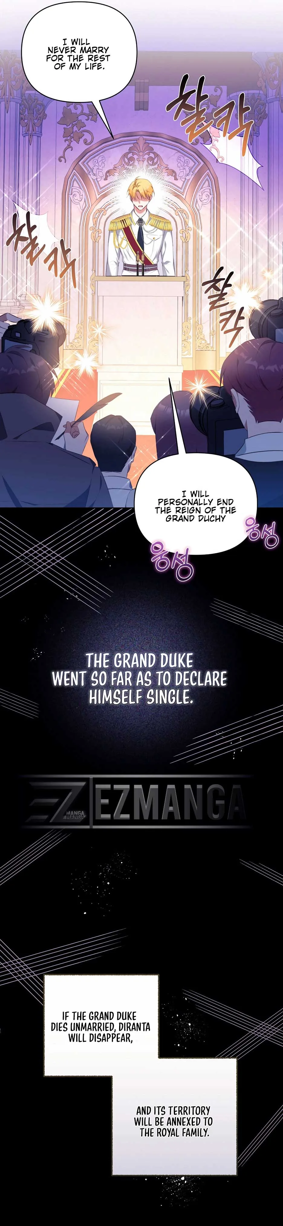 Marriage with the Archduke, I Know Now Chapter 3 page 7