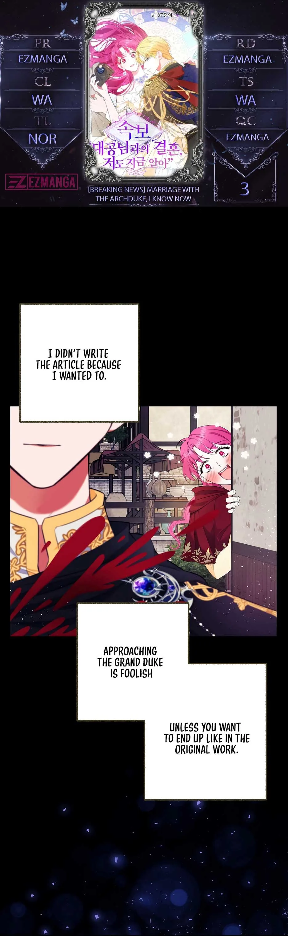 Marriage with the Archduke, I Know Now Chapter 3 page 2