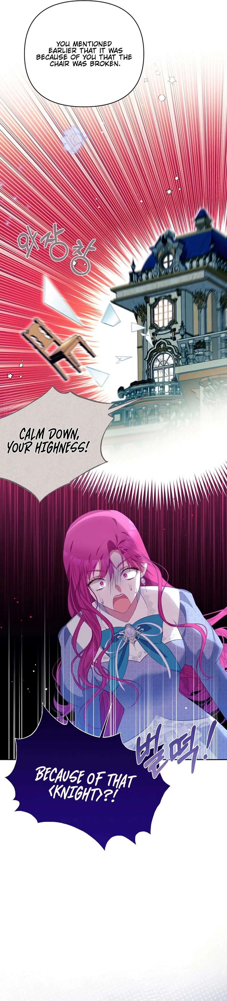Marriage with the Archduke, I Know Now Chapter 5 page 31