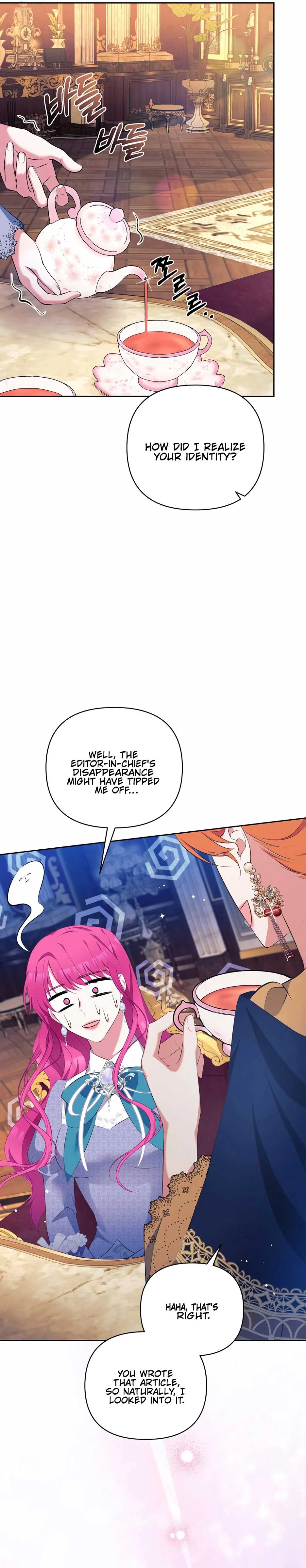 Marriage with the Archduke, I Know Now Chapter 4 page 22