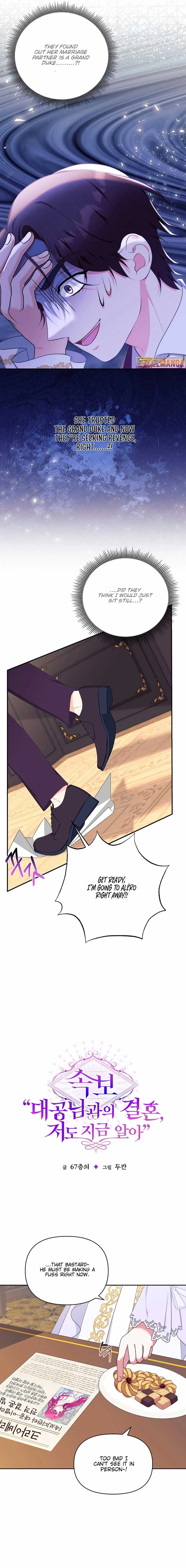 Marriage with the Archduke, I Know Now Chapter 18 page 13