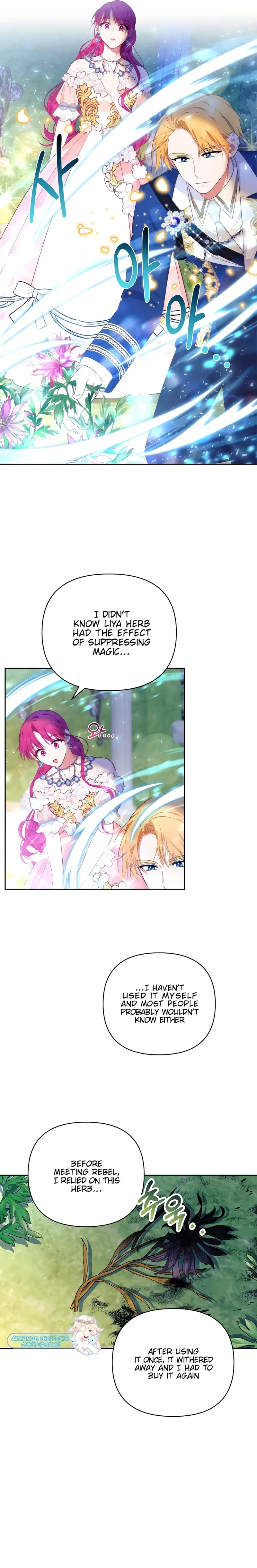 Marriage with the Archduke, I Know Now Chapter 26 page 3