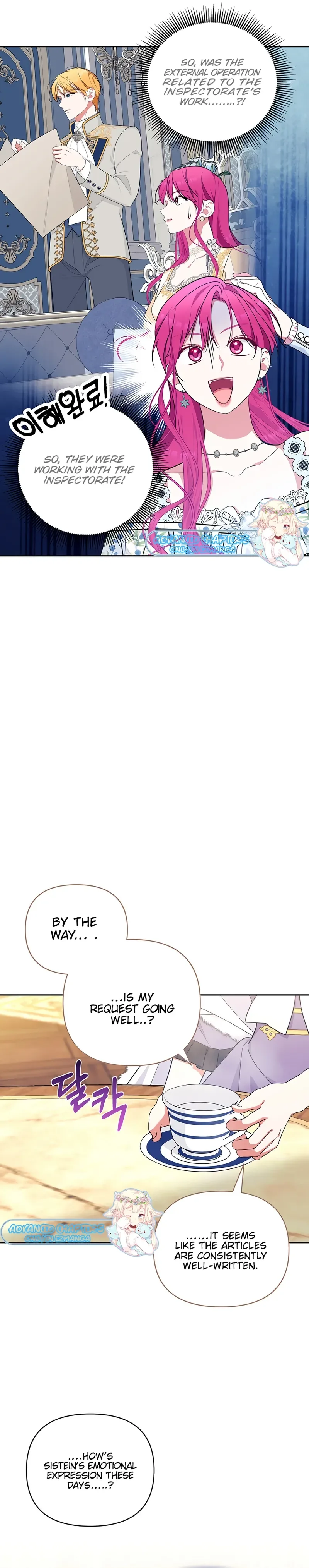 Marriage with the Archduke, I Know Now Chapter 32 page 24