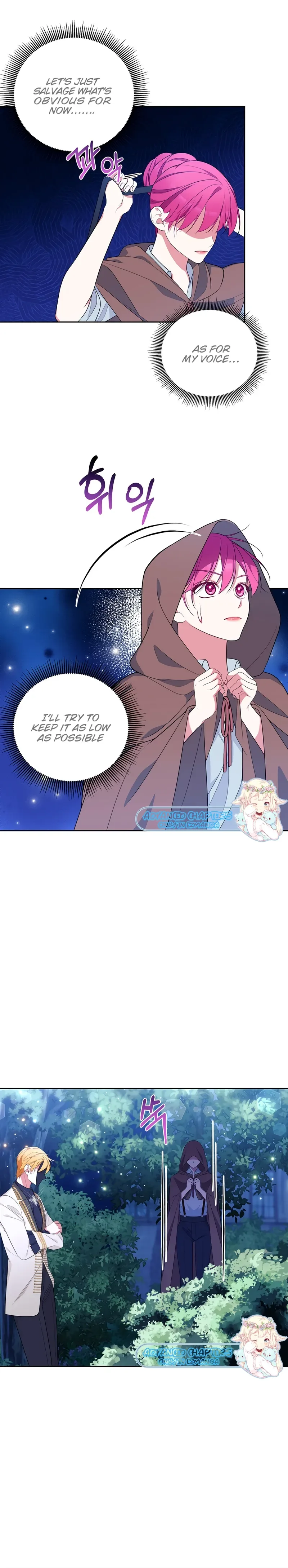 Marriage with the Archduke, I Know Now Chapter 31 page 13