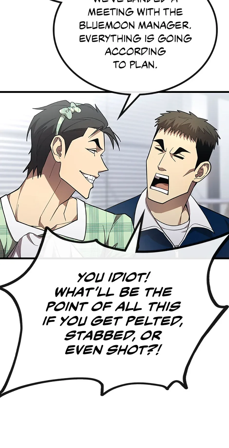Marriage with the Archduke, I Know Now Chapter 39 page 13