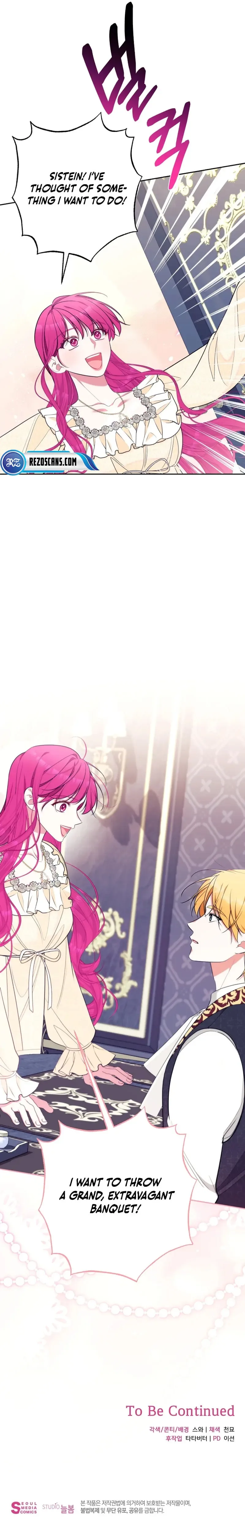 Marriage with the Archduke, I Know Now Chapter 42 page 11