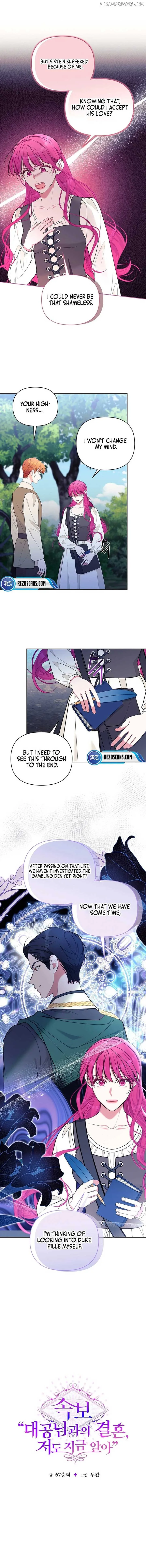Marriage with the Archduke, I Know Now Chapter 45 page 4