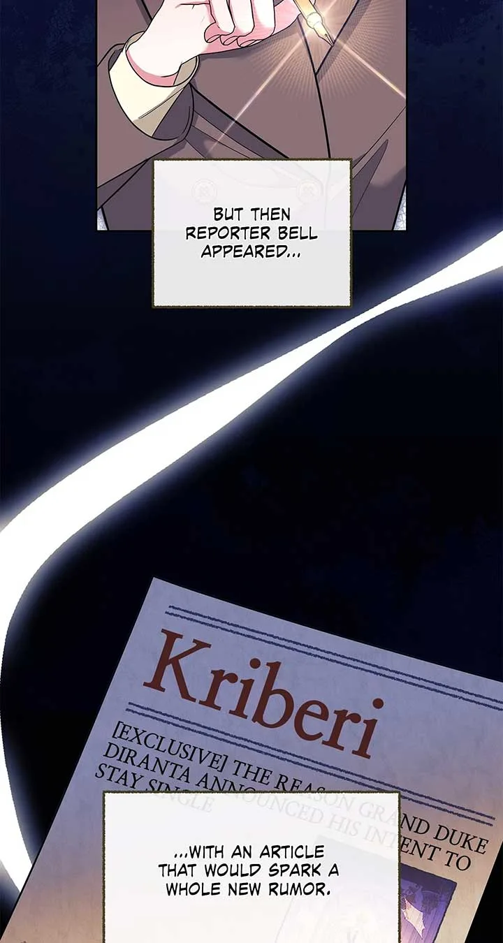Marriage with the Archduke, I Know Now Chapter 53 page 71