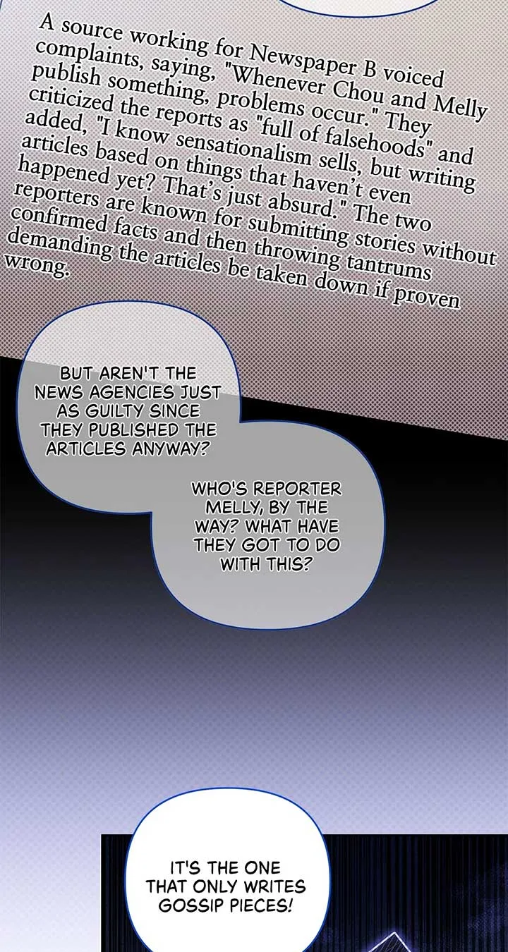 Marriage with the Archduke, I Know Now Chapter 60 page 16