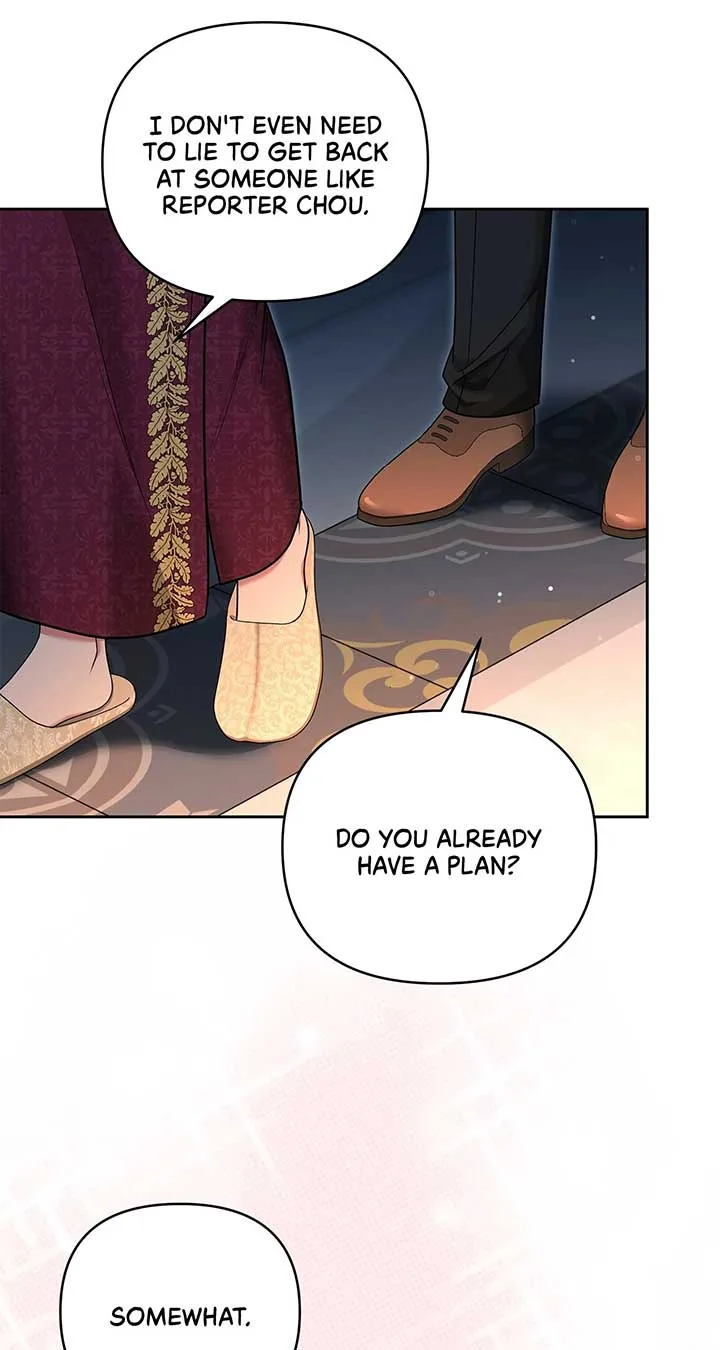 Marriage with the Archduke, I Know Now Chapter 60 page 7