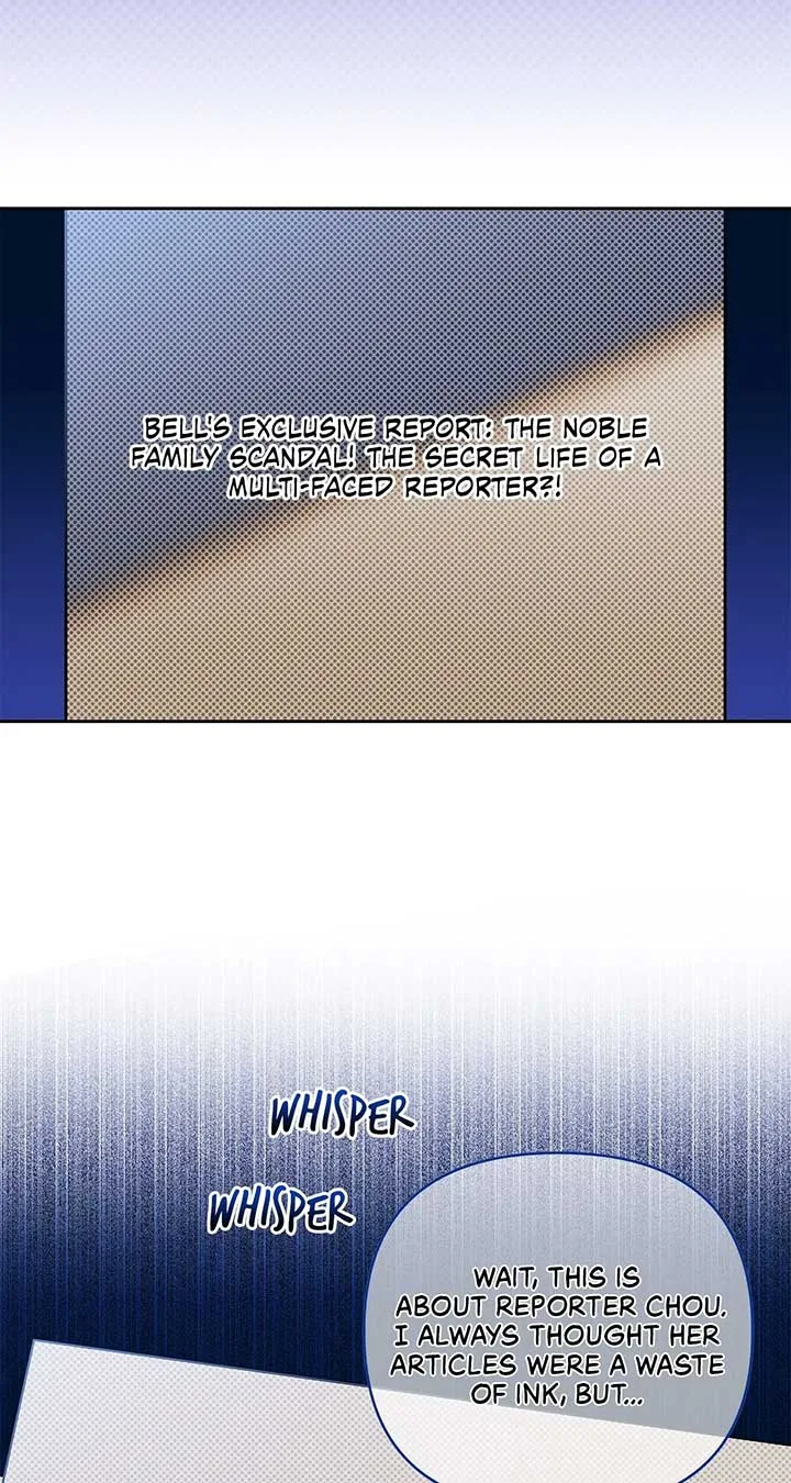 Marriage with the Archduke, I Know Now Chapter 60 page 15